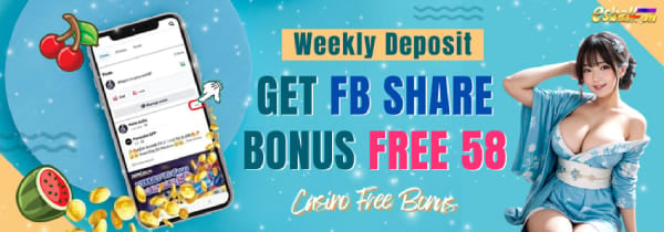 FB Bonus Free 58 para sa Lingguhang Deposito